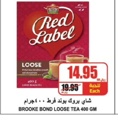 RED LABEL Tea Powder  in A Market in KSA, Saudi Arabia, Saudi - Riyadh