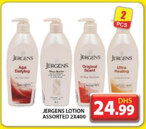 JERGENS Body Lotion & Cream  in Grand Hyper Market in UAE - Dubai