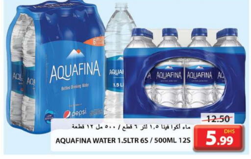 AQUAFINA   in Grand Hyper Market in UAE - Sharjah / Ajman