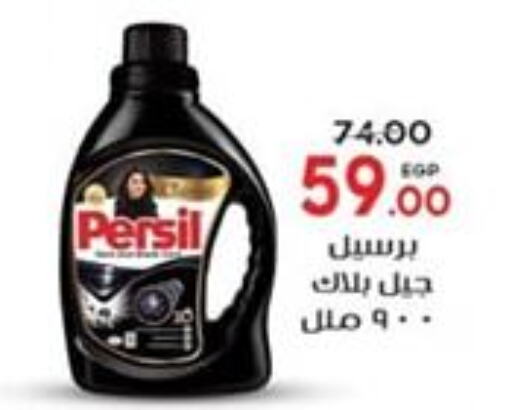 PERSIL