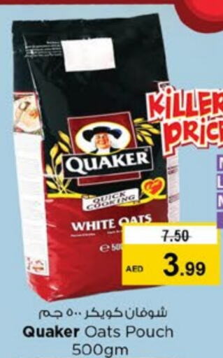 QUAKER Oats  in Nesto Hypermarket in UAE - Dubai