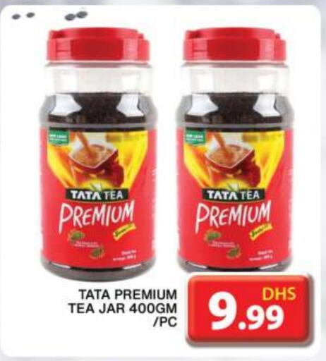  Tea Powder  in Grand Hyper Market in UAE - Dubai