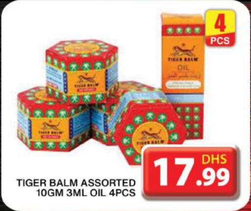 TIGER BALM   in Grand Hyper Market in UAE - Dubai