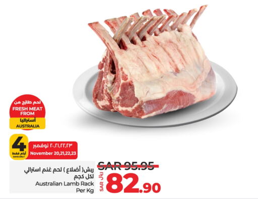  Mutton / Lamb  in LULU Hypermarket in KSA, Saudi Arabia, Saudi - Jubail