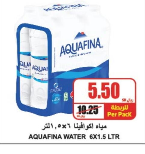 AQUAFINA   in A Market in KSA, Saudi Arabia, Saudi - Riyadh