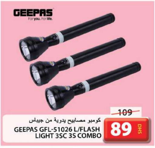 GEEPAS   in Grand Hyper Market in UAE - Sharjah / Ajman