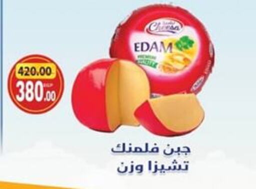 Edam