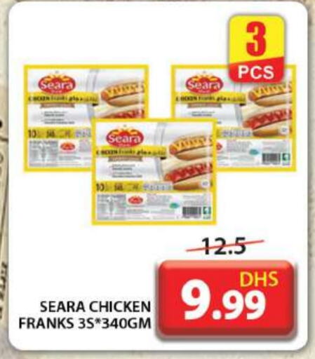 SEARA   in Grand Hyper Market in UAE - Dubai