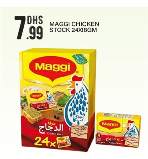 MAGGI   in BIGmart in UAE - Dubai