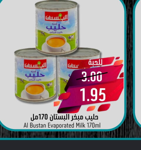  Evaporated Milk  in Joule Market in KSA, Saudi Arabia, Saudi - Dammam