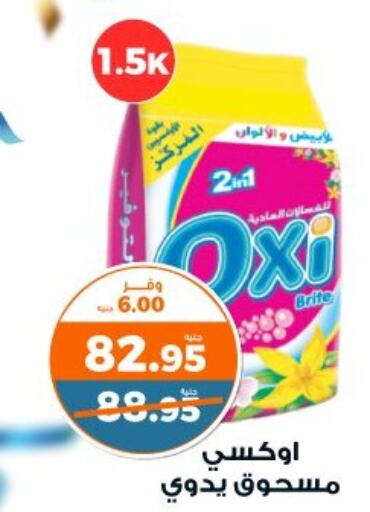 OXI