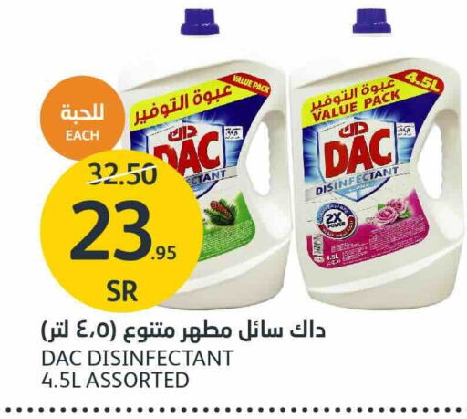 DAC Disinfectant  in AlJazera Shopping Center in KSA, Saudi Arabia, Saudi - Riyadh