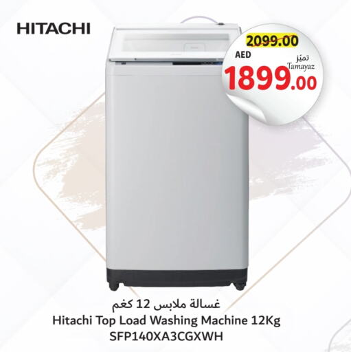 HITACHI Washing Machine  in Union Coop in UAE - Dubai