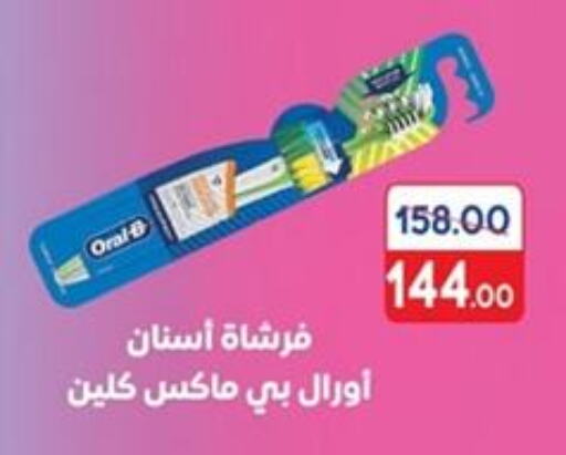 ORAL-B