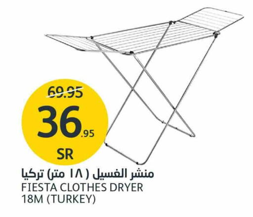  Dryer Stand  in AlJazera Shopping Center in KSA, Saudi Arabia, Saudi - Riyadh