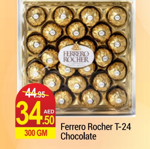 FERRERO ROCHER   in Rich Supermarket in UAE - Dubai