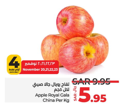  Apples  in LULU Hypermarket in KSA, Saudi Arabia, Saudi - Jubail