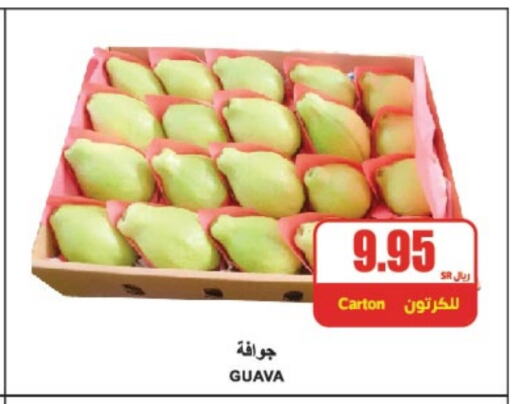 Guava