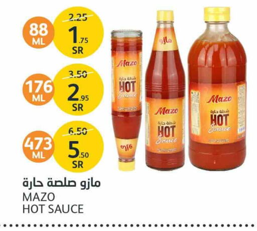  Hot Sauce  in AlJazera Shopping Center in KSA, Saudi Arabia, Saudi - Riyadh