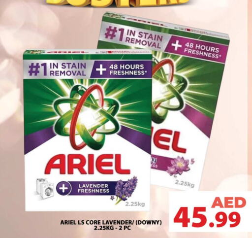 ARIEL Detergent  in Grand Hyper Market in UAE - Dubai