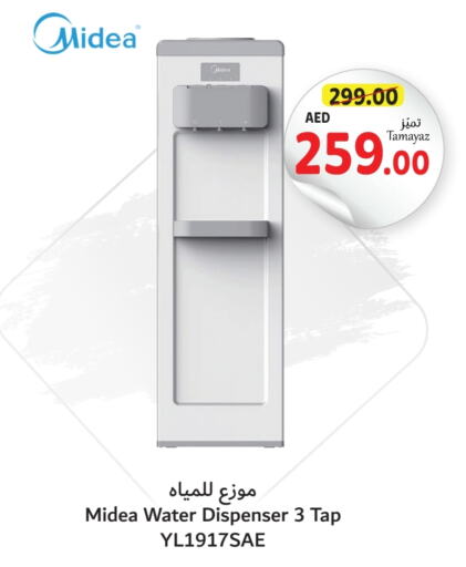 MIDEA Water Dispenser  in Union Coop in UAE - Dubai