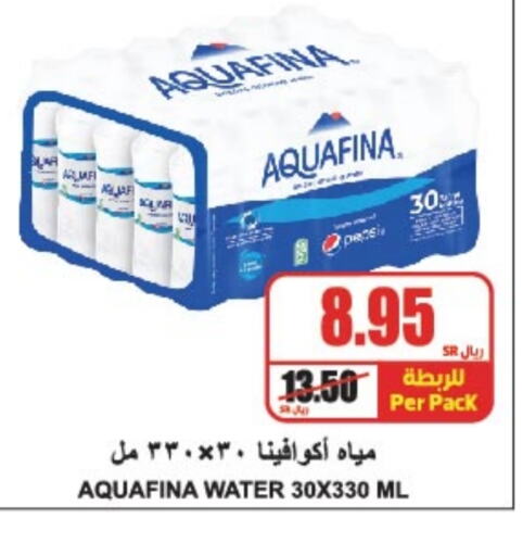 AQUAFINA   in A Market in KSA, Saudi Arabia, Saudi - Riyadh