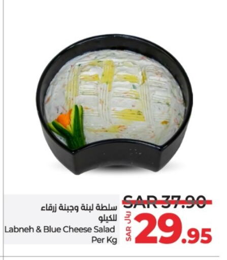 Labneh