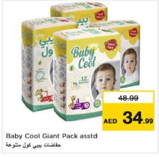 BABY COOL   in Nesto Hypermarket in UAE - Dubai