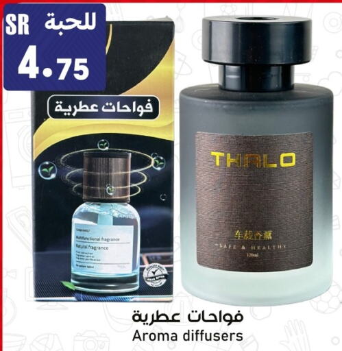    in Family Discount in KSA, Saudi Arabia, Saudi - Riyadh