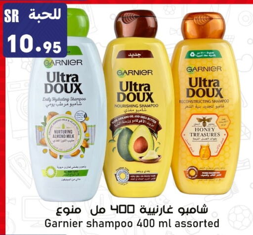 GARNIER Shampoo / Conditioner  in Family Discount in KSA, Saudi Arabia, Saudi - Riyadh