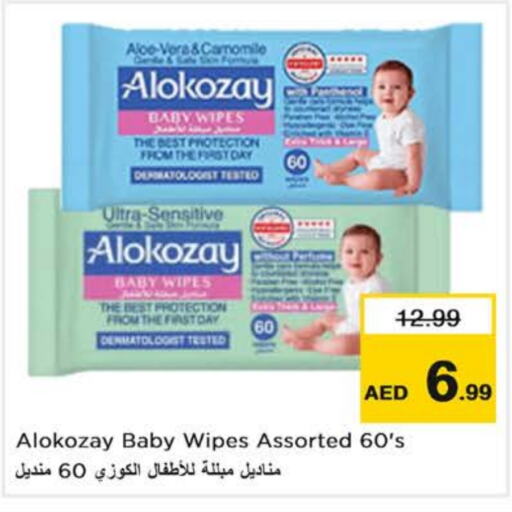 ALOKOZAY   in Nesto Hypermarket in UAE - Dubai