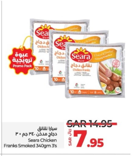 SEARA Chicken Sausage  in LULU Hypermarket in KSA, Saudi Arabia, Saudi - Al-Kharj