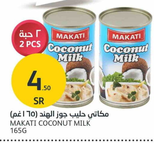  Coconut Milk  in AlJazera Shopping Center in KSA, Saudi Arabia, Saudi - Riyadh