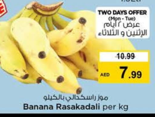  Banana  in Nesto Hypermarket in UAE - Dubai