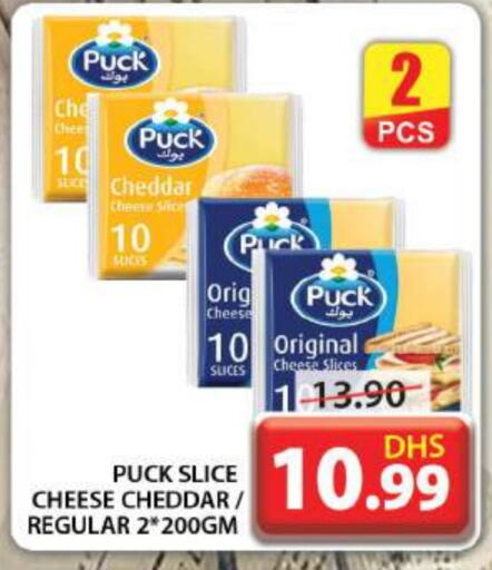 PUCK Slice Cheese  in Grand Hyper Market in UAE - Dubai