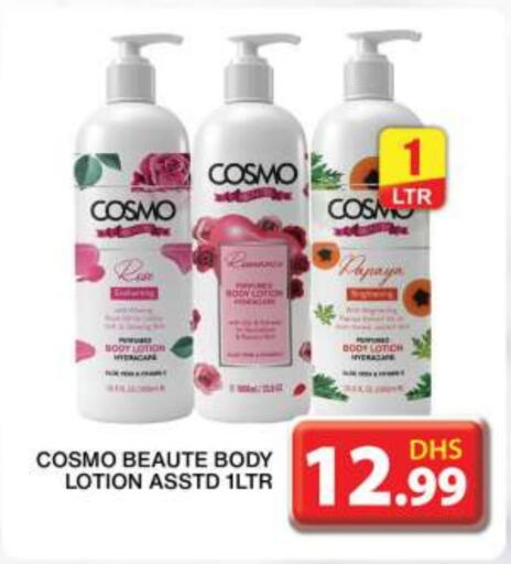  Body Lotion & Cream  in Grand Hyper Market in UAE - Dubai