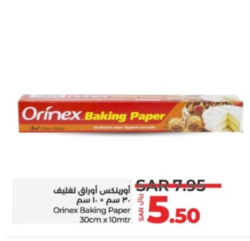 ORINEX