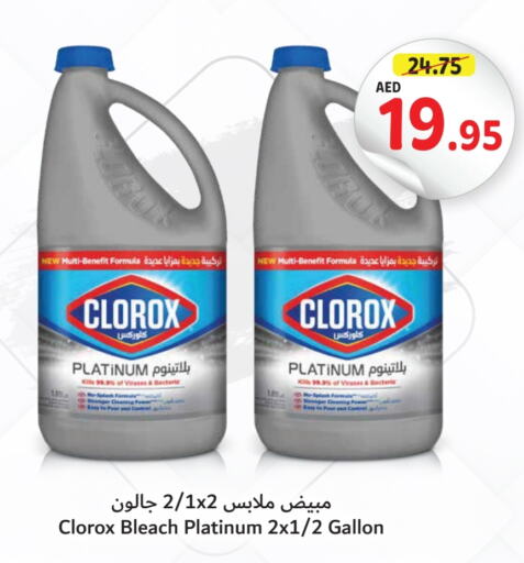 CLOROX Bleach  in Umm Al Quwain Coop in UAE - Umm al Quwain