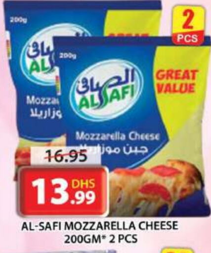 AL SAFI Mozzarella  in Grand Hyper Market in UAE - Sharjah / Ajman