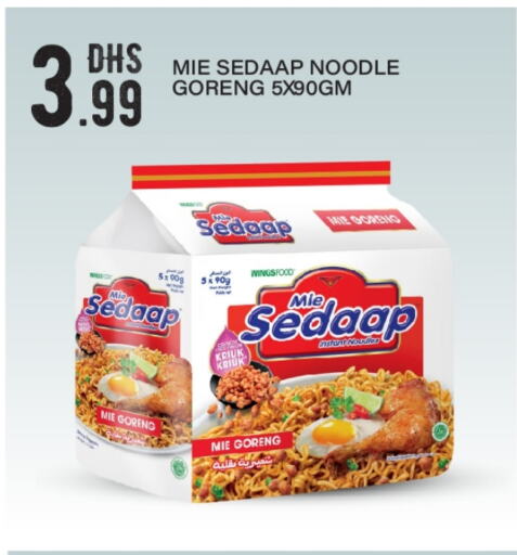 MIE SEDAAP Noodles  in BIGmart in UAE - Dubai