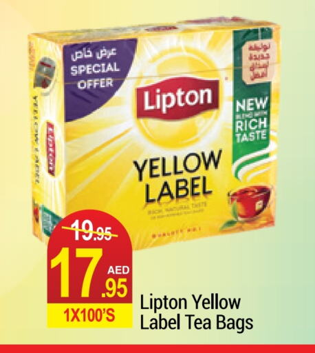 Lipton Tea Bags  in Rich Supermarket in UAE - Dubai