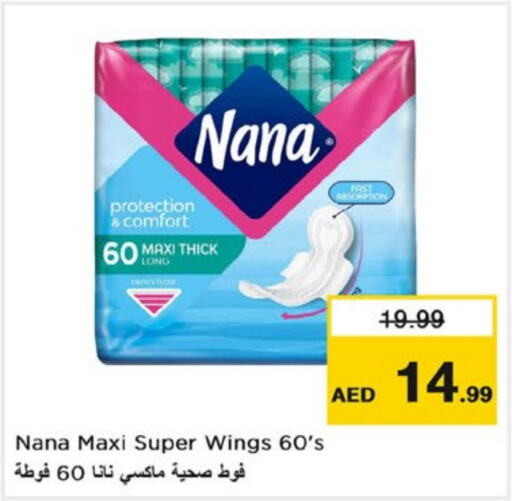 NANA   in Nesto Hypermarket in UAE - Dubai