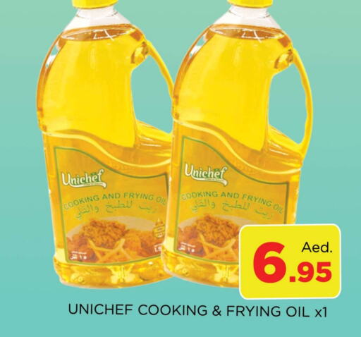  Cooking Oil  in AL MADINA (Dubai) in UAE - Dubai