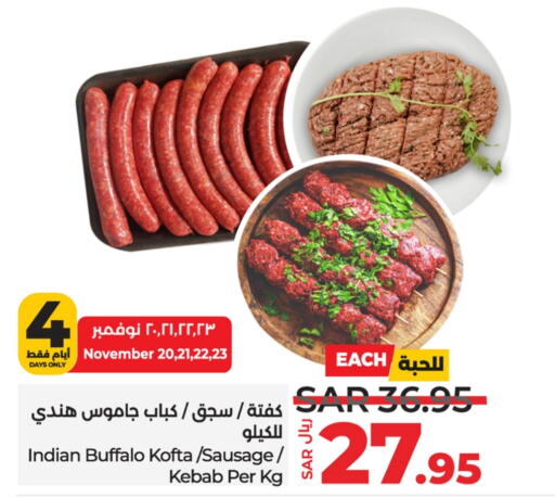  Buffalo  in LULU Hypermarket in KSA, Saudi Arabia, Saudi - Jubail