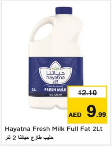 HAYATNA Fresh Milk  in Nesto Hypermarket in UAE - Dubai