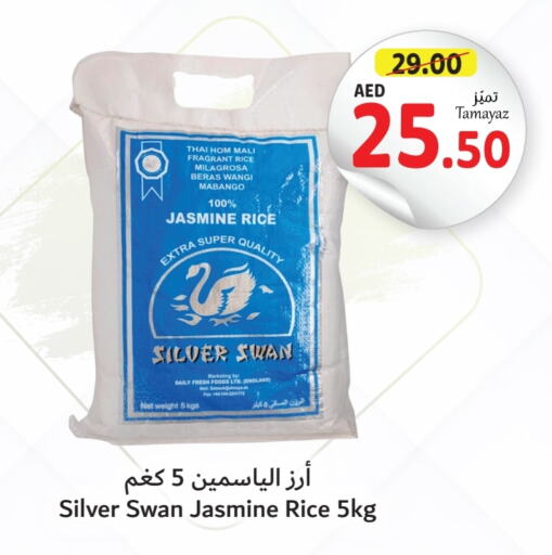  Jasmine Rice  in Union Coop in UAE - Dubai