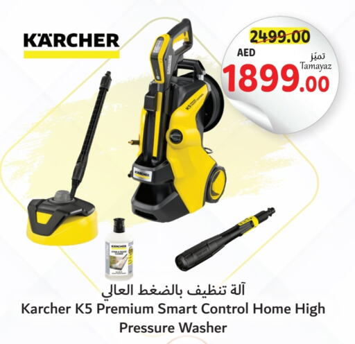 KARCHER