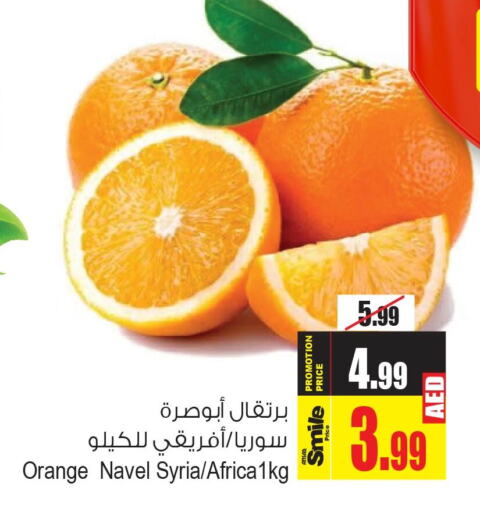  Orange  in Ansar Gallery in UAE - Dubai