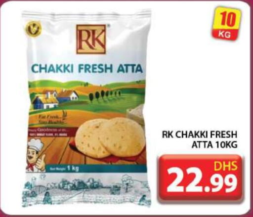 RK Wheat Flour  in Grand Hyper Market in UAE - Dubai