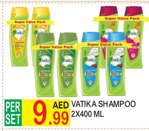 VATIKA Shampoo / Conditioner  in Dream Land in UAE - Dubai